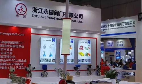 Flowtech China (Shanghai) 2023, du 5 au 7 juin au NECC