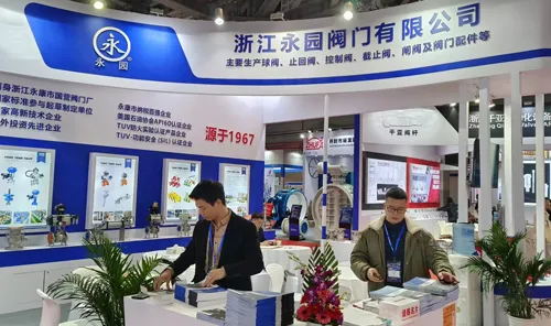 Salon international des machines pour fluides en Chine