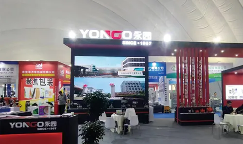 Salon des équipements chimiques de Shandong Zibo 2024