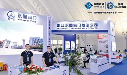Salon des équipements chimiques de Shandong Zibo 2023