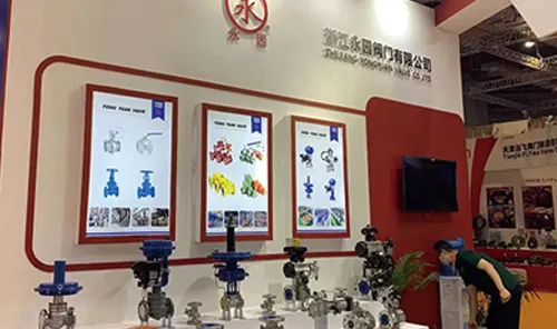 11e Salon international des machines à fluides de Chine (Shanghai)