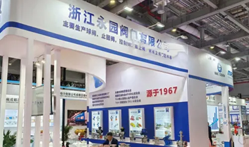 Salon international des pompes, tuyaux et vannes de Shanghai