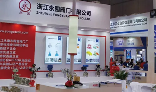 Shanghai Salon international des pompes et des vannes